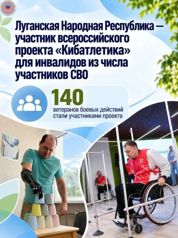 Министерство труда и социальной политики ЛНР продолжает участвовать в информационной кампании Администрации Главы ЛНР «#МыДома» Министерство труда и социальной политики ЛНР продолжает участвовать в информационной кампании Администрации Главы ЛНР «#МыДома»