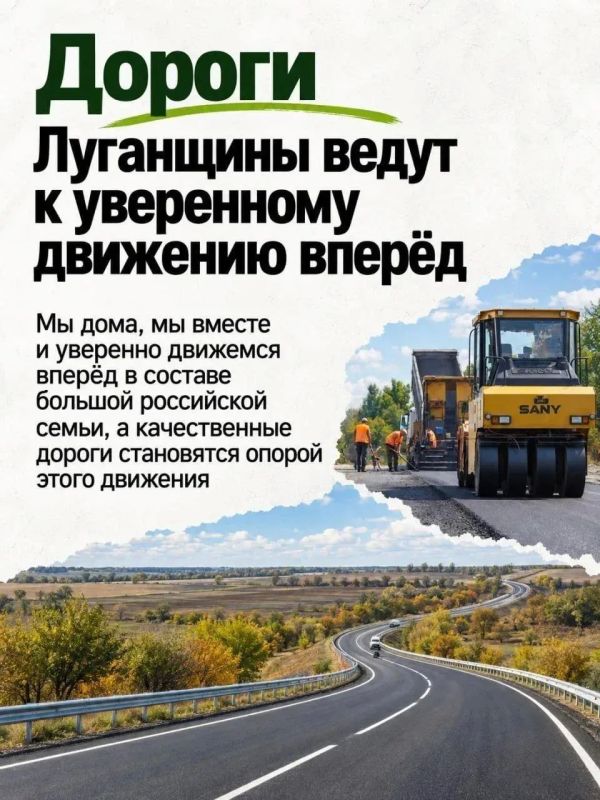 #Мыдома — это когда дороги ведут к новым возможностям, а каждый житель чувствует заботу и реальные перемены к лучшему