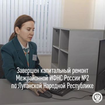 Межрайонная ИФНС России №2 по ЛНР открылась после капитального ремонта