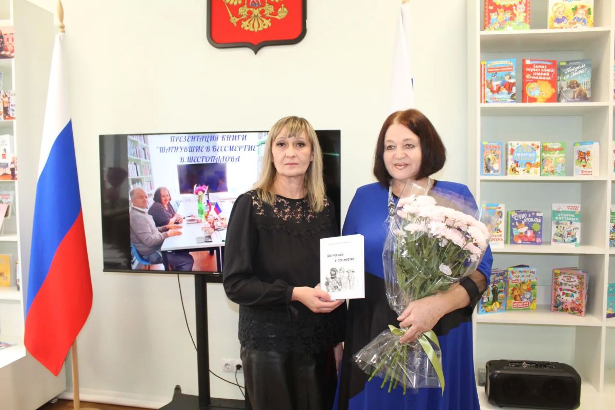 В модельной библиотеке Новопсковского округа состоялась презентация сборника стихотворений «Шагнувшие в бессмертие» В модельной библиотеке Новопсковского округа состоялась презентация сборника стихотворений «Шагнувшие в бессмертие»