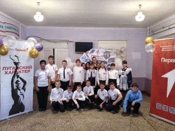 В Лутугинской средней школы №2 состоялось торжественное посвящение учеников 5 - х классов в пионеры