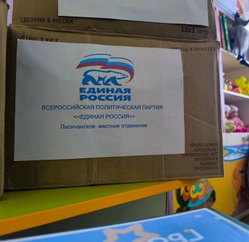 В Лисичанске завершилась акция «Коробка храбрости»