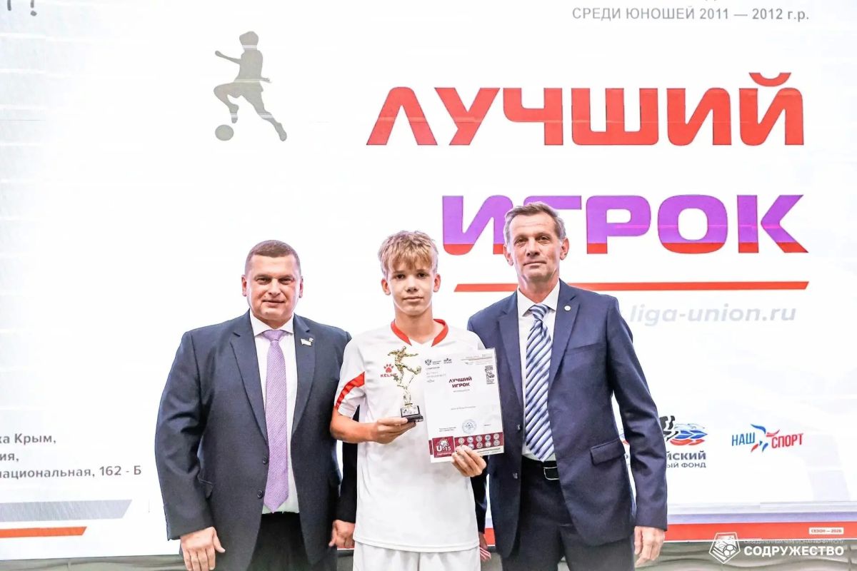 «Металлург» из Алчевска стал чемпионом юношеского турнира «Содружество» «Металлург» из Алчевска стал чемпионом юношеского турнира «Содружество»