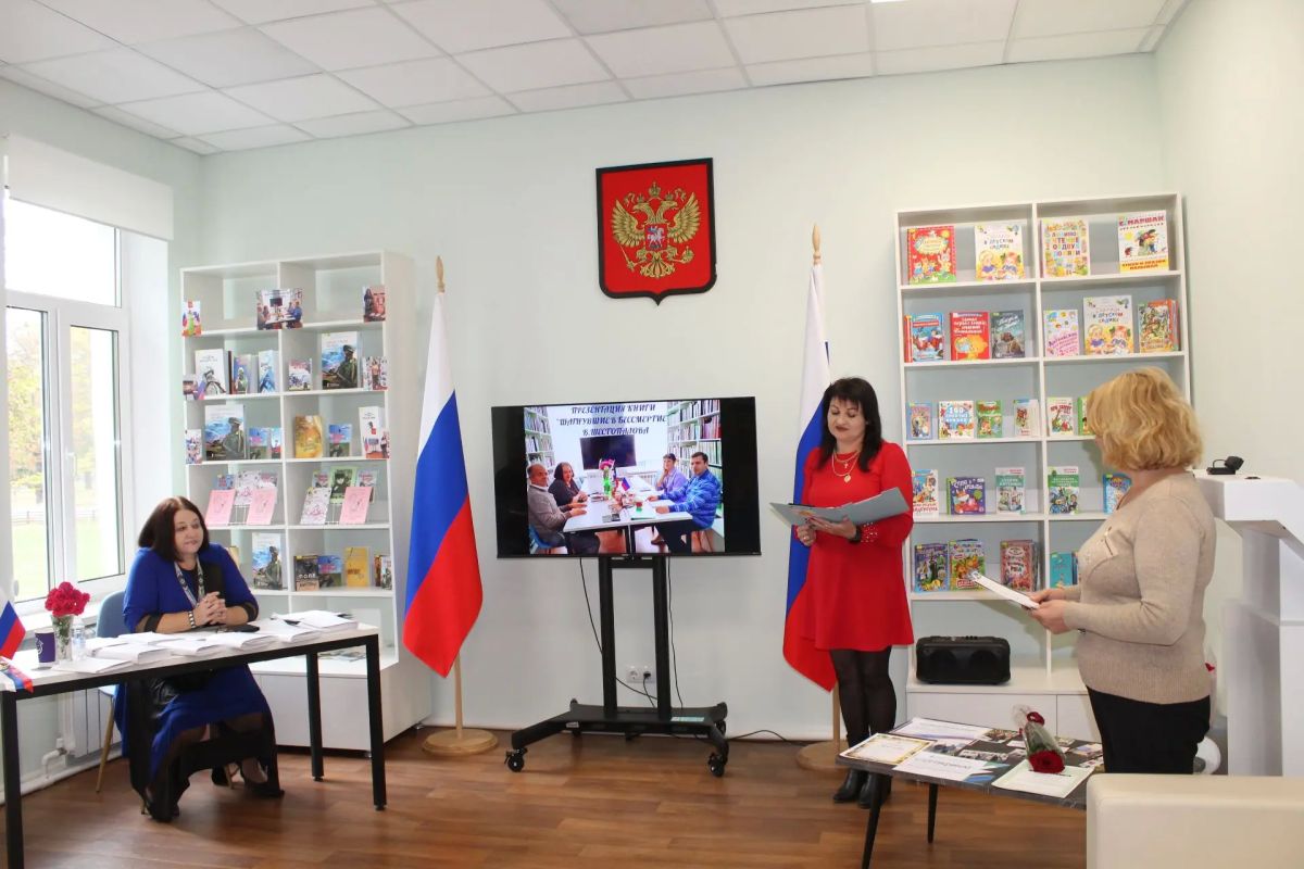 В модельной библиотеке Новопсковского округа состоялась презентация сборника стихотворений «Шагнувшие в бессмертие» В модельной библиотеке Новопсковского округа состоялась презентация сборника стихотворений «Шагнувшие в бессмертие»