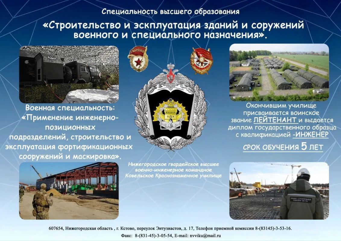 Есть такая профессия — Родину защищать! Есть такая профессия — Родину защищать!