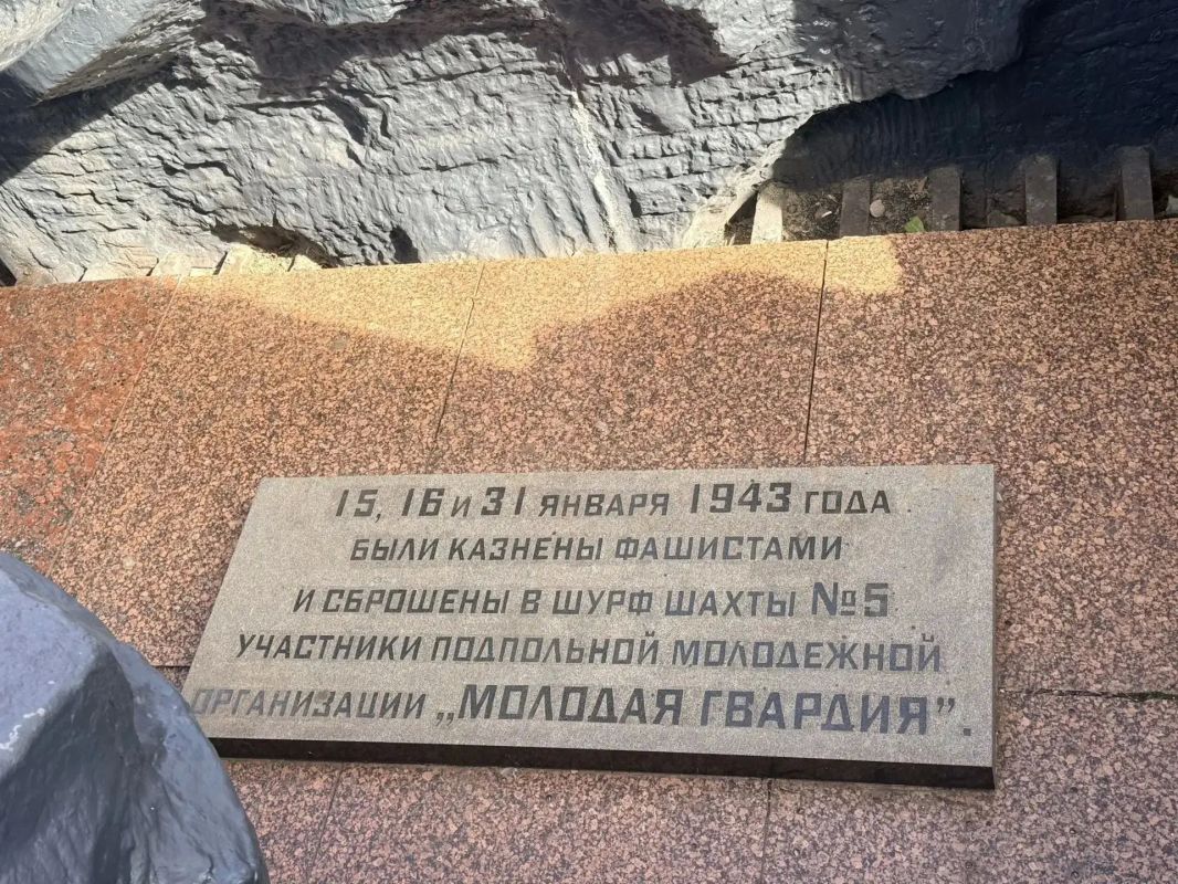 МФЦ ЛНР почтил память молодогвардейцев МФЦ ЛНР почтил память молодогвардейцев