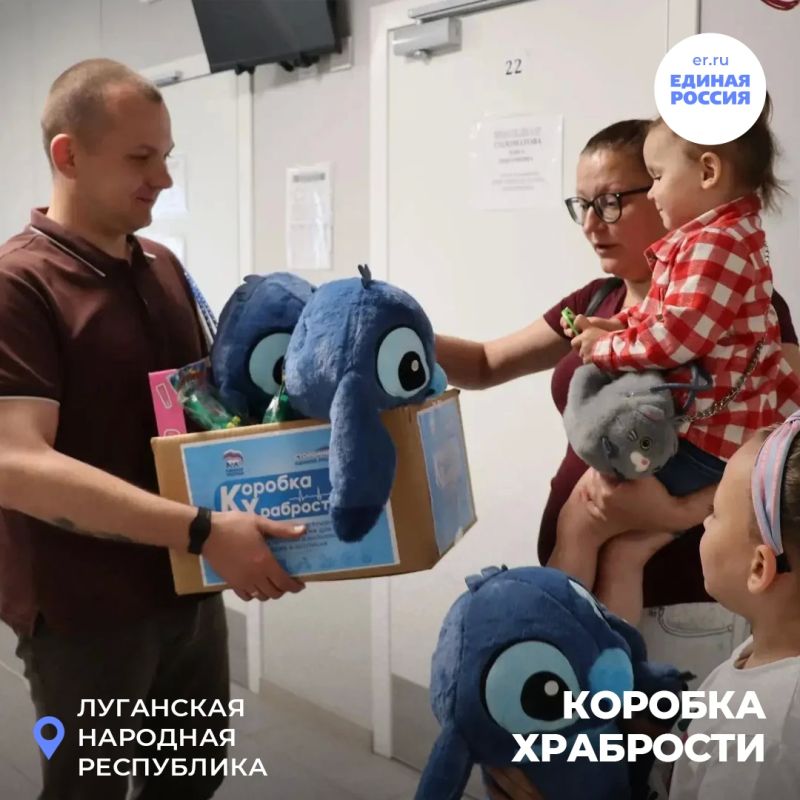 Активисты и сторонники Единой России передали более 40 тысяч призов за смелость в медицинские учреждения республики Активисты и сторонники Единой России передали более 40 тысяч призов за смелость в медицинские учреждения республики