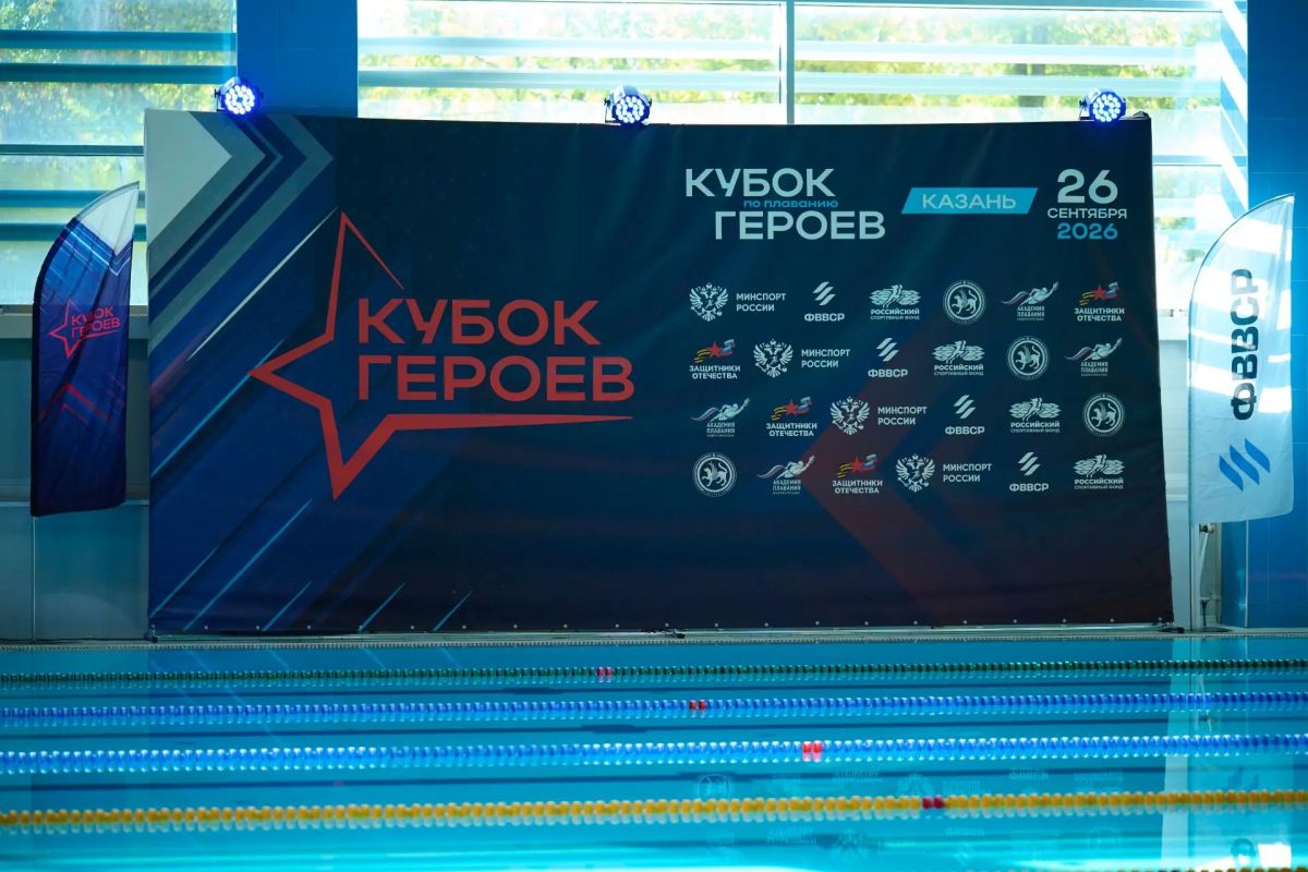 Ветераны СВО из ЛНР завоевали серебро и вышли на дорожки «Кубка Героев» в Казани Ветераны СВО из ЛНР завоевали серебро и вышли на дорожки «Кубка Героев» в Казани