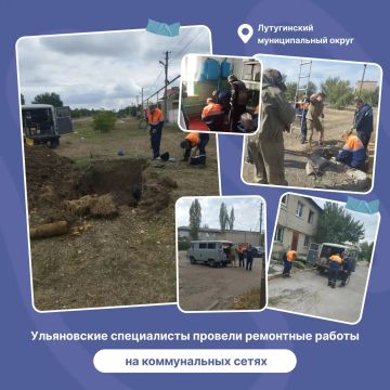 Ульяновские специалисты провели плановые работы на коммунальных сетях