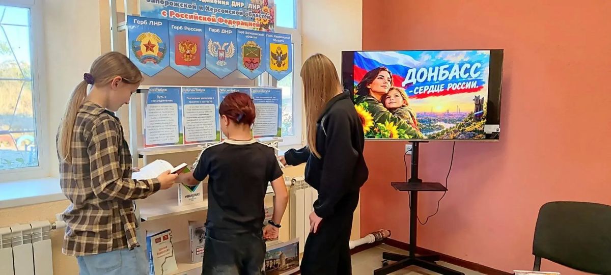 День воссоединения: историческая память и единство День воссоединения: историческая память и единство