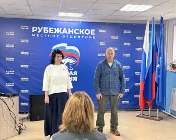 Рубежное вместе: в городе отметили День воссоединения с Россией!