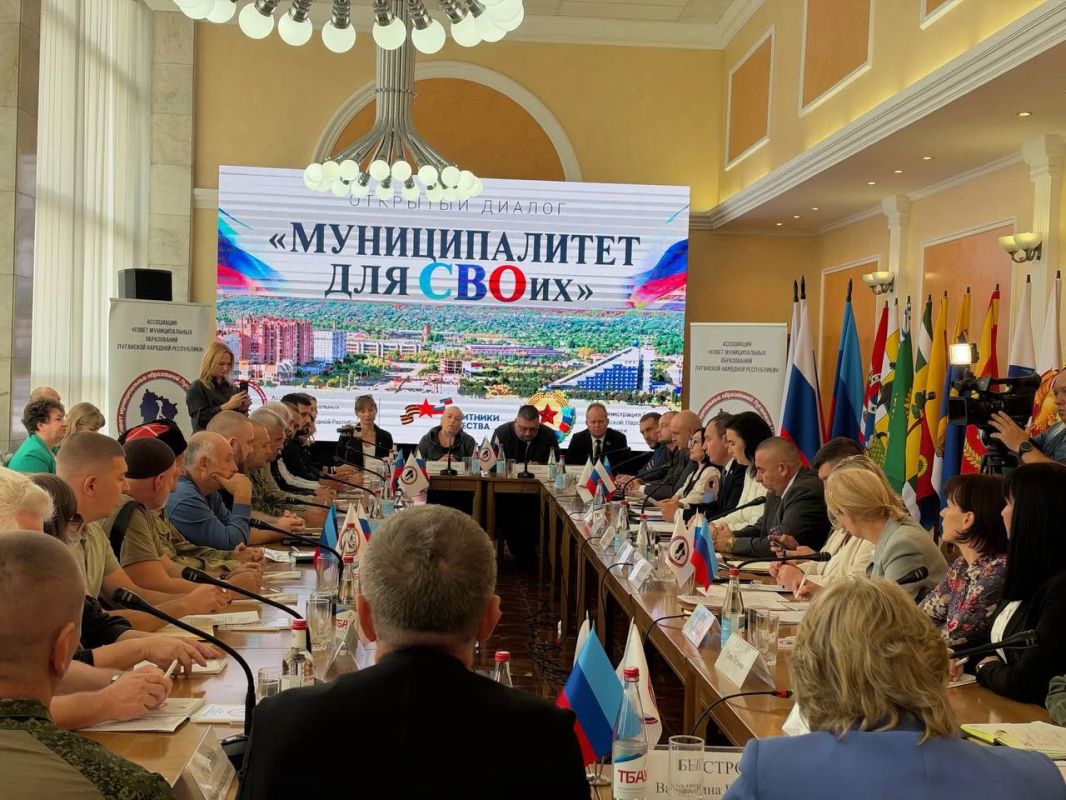 В Луганске состоялся открытый диалог «Муниципалитет для СВОих» В Луганске состоялся открытый диалог «Муниципалитет для СВОих»