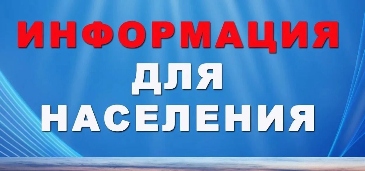 ГУП ЛНР «Краснолучский ОРС» информирует о необходимости заключения договора (публичная оферта) на оказание услуг по обращению с твёрдыми коммунальными отходами