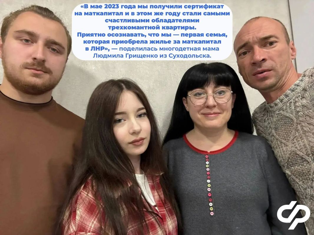 4 года вместе. Забота Отделения Социального фонда России по ЛНР — в каждом доме 4 года вместе. Забота Отделения Социального фонда России по ЛНР — в каждом доме
