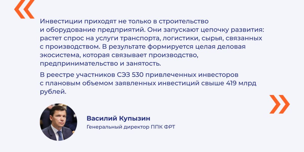 СЭЗ помогает развивать промышленность в воссоединенных регионах СЭЗ помогает развивать промышленность в воссоединенных регионах