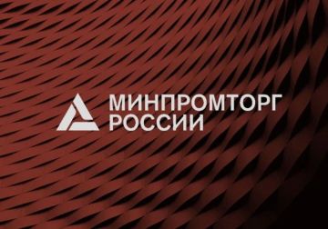 �����������: ������ �� ������� ����������� ��������������� ���������� � 2027 ����