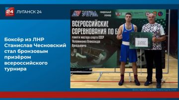 Боксёр из ЛНР стал бронзовым призёром всероссийского турнира