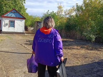 День пожилого человека. В предверии Дня пожилого человека культорганизаторы Центра досуга «Дзержинец» совместно с волонтерами Добро.Центр