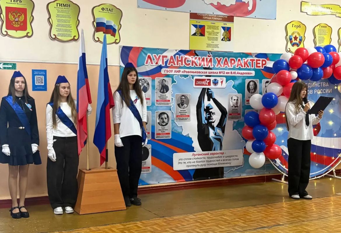 Новое поколение лидеров: посвящение в Пионеры в Ровеньковской школе №12! Новое поколение лидеров: посвящение в Пионеры в Ровеньковской школе №12!