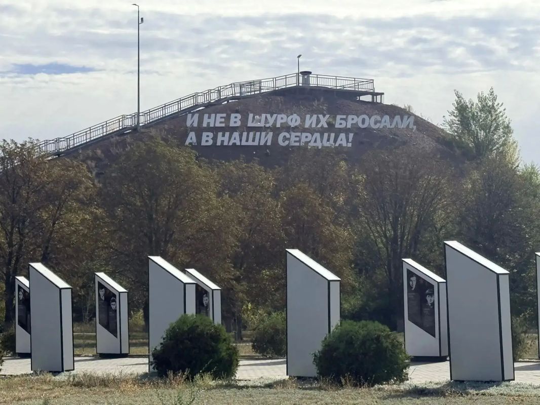 МФЦ ЛНР почтил память молодогвардейцев МФЦ ЛНР почтил память молодогвардейцев