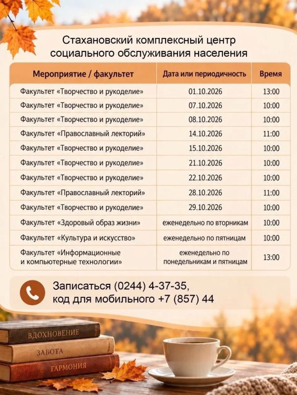 Приглашаем старшее поколение республики в Университеты третьего возраста Приглашаем старшее поколение республики в Университеты третьего возраста