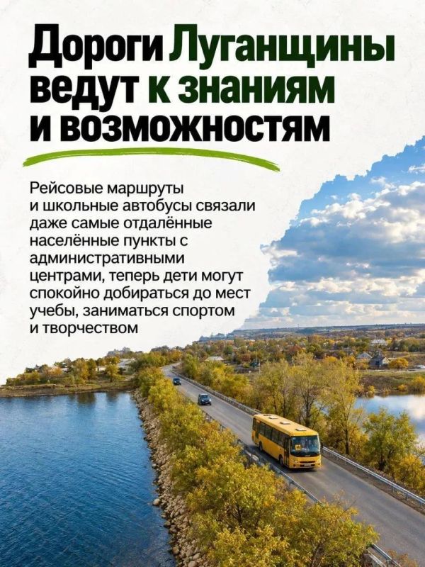 #Мыдома — это когда дороги ведут к новым возможностям, а каждый житель чувствует заботу и реальные перемены к лучшему #Мыдома — это когда дороги ведут к новым возможностям, а каждый житель чувствует заботу и реальные перемены к лучшему