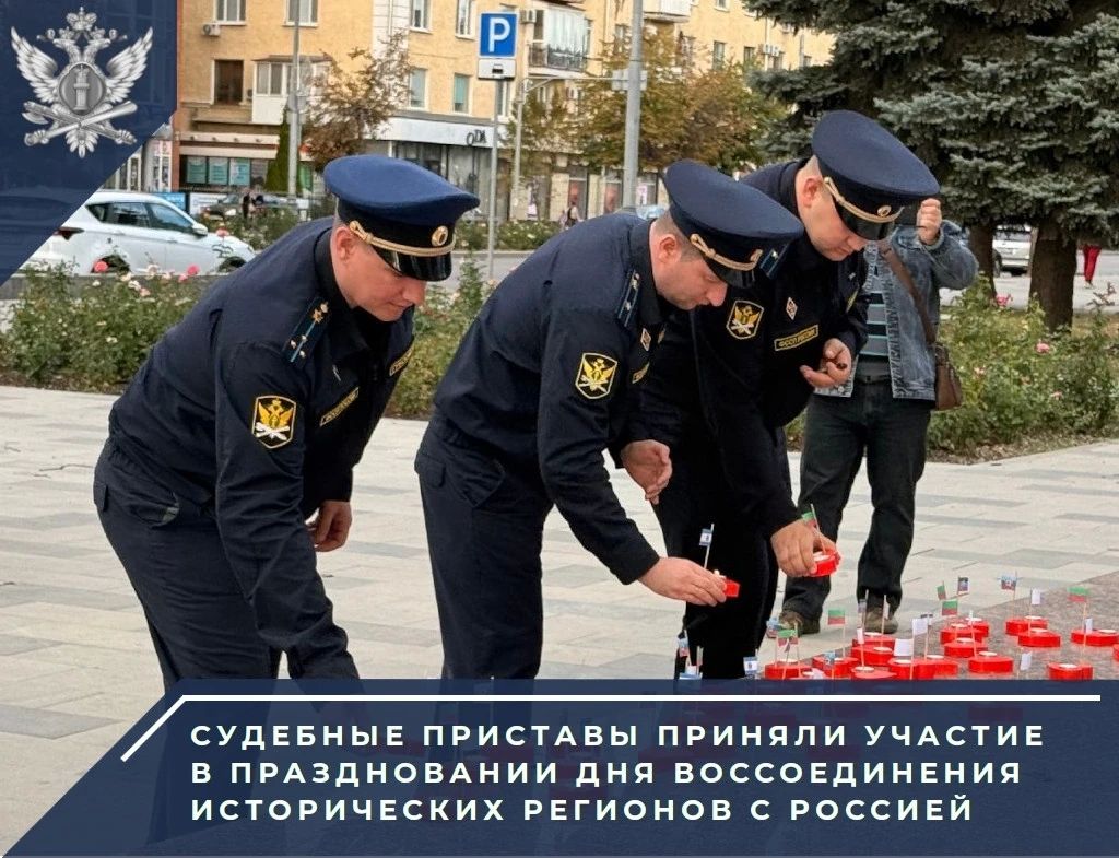 В канун 4-й годовщины воссоединения исторических регионов с Россией сотрудники Главного управления Федеральной службы судебных приставов по Луганской Народной Республике и члены молодежного совета приняли участие в...