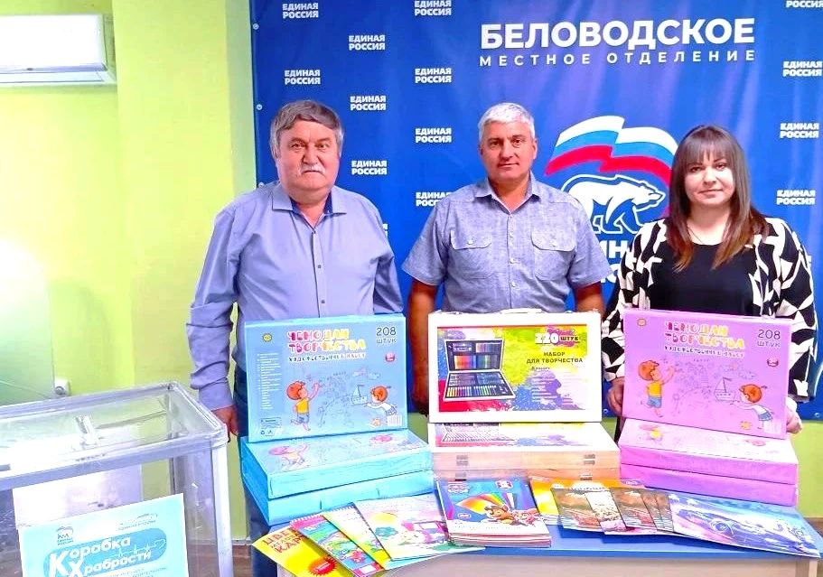 «Коробка храбрости»: когда маленький подарок становится большой опорой «Коробка храбрости»: когда маленький подарок становится большой опорой