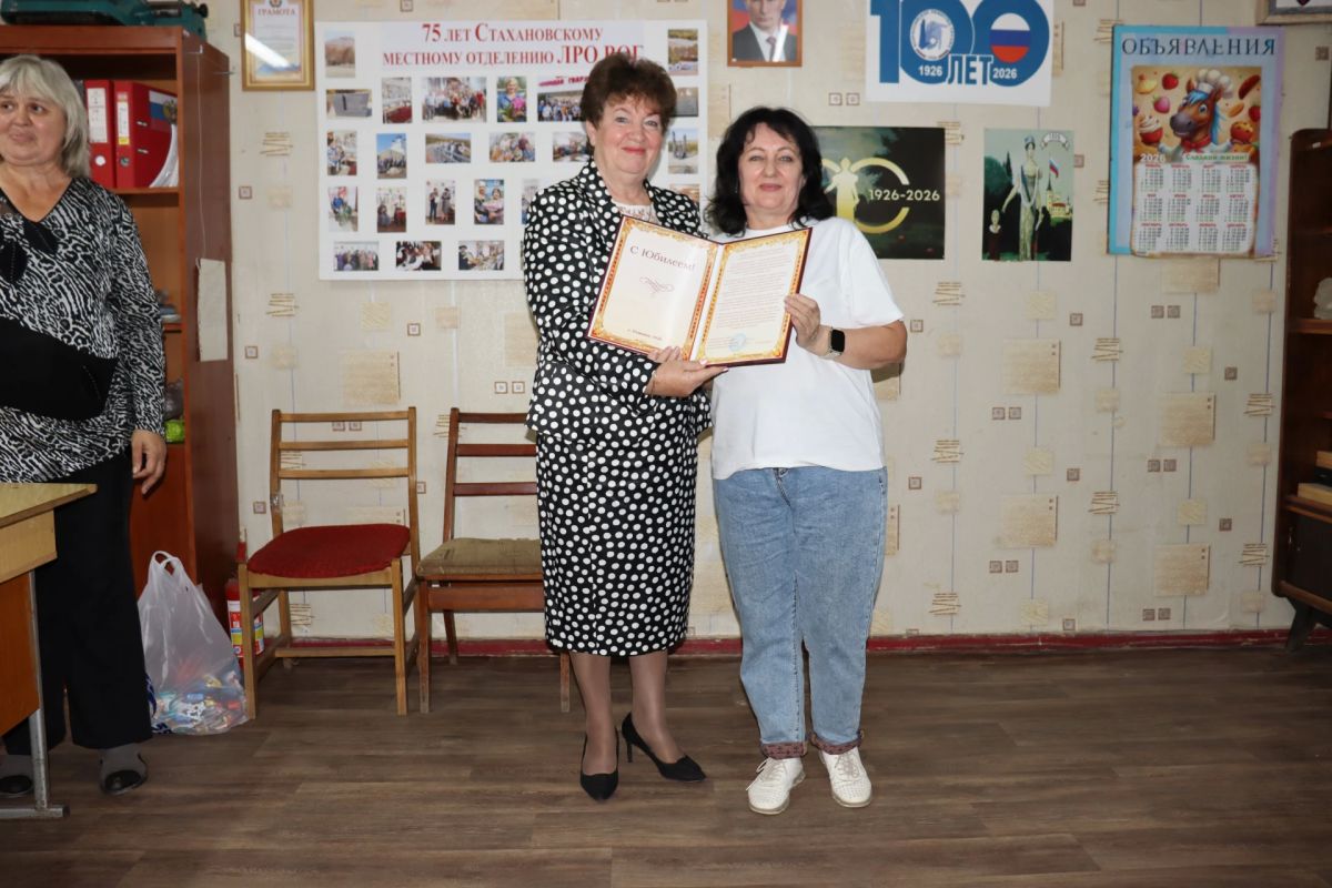 В Стаханове отметили 100-летие Всероссийского общества глухих В Стаханове отметили 100-летие Всероссийского общества глухих