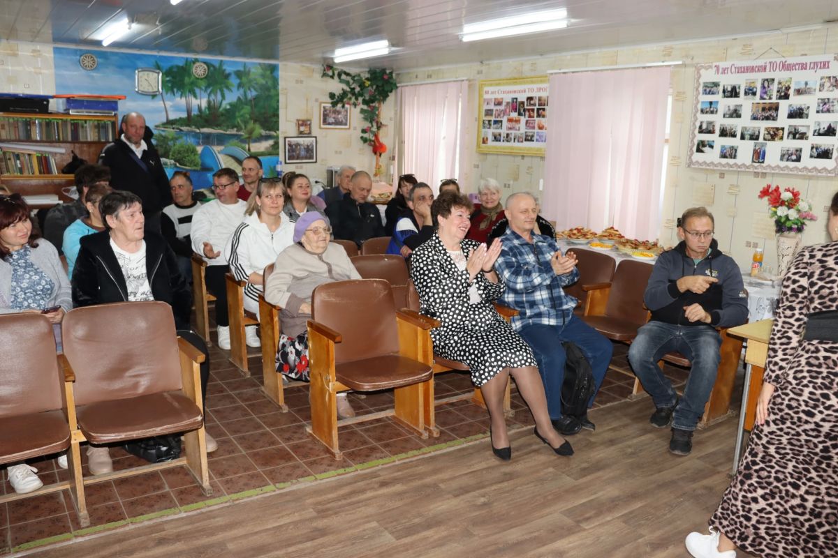 В Стаханове отметили 100-летие Всероссийского общества глухих В Стаханове отметили 100-летие Всероссийского общества глухих
