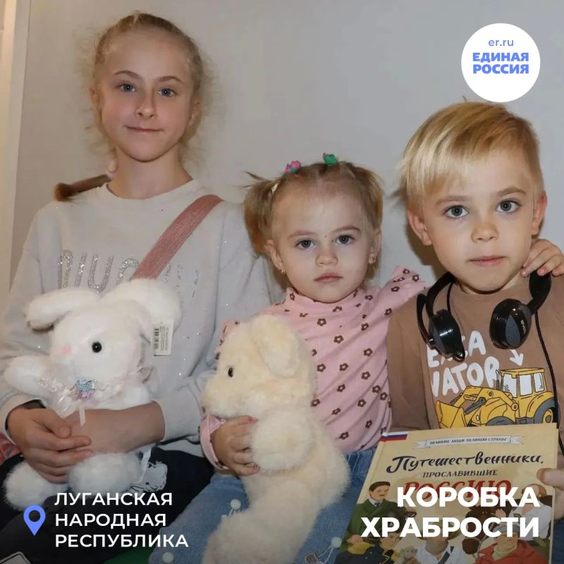 Активисты и сторонники Единой России передали более 40 тысяч призов за смелость в медицинские учреждения республики Активисты и сторонники Единой России передали более 40 тысяч призов за смелость в медицинские учреждения республики