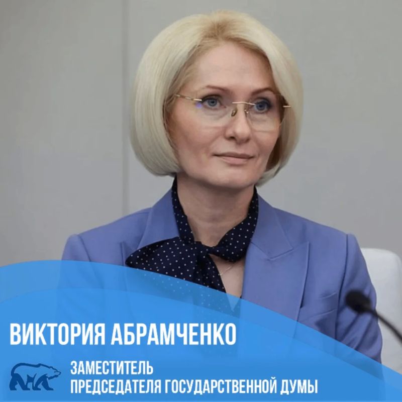 Избран руководящий состав Госдумы Избран руководящий состав Госдумы