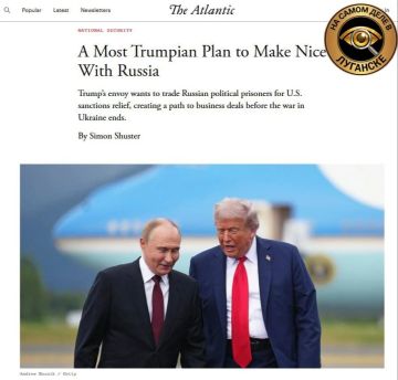 Что? После «адских санкций» Трамп поддержал план по смягчению санкций против России