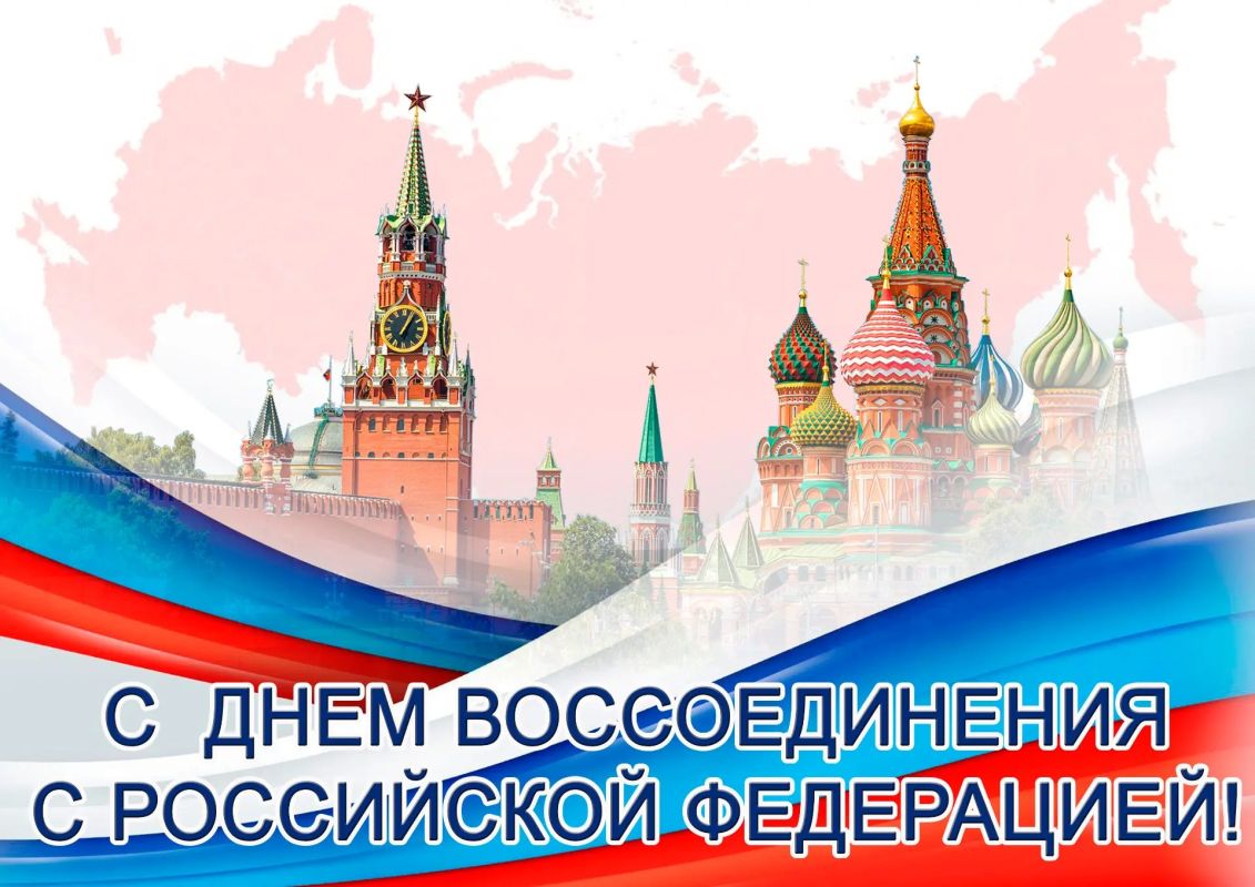 Поздравление Председателя Верховного Суда Луганской Народной Республики: