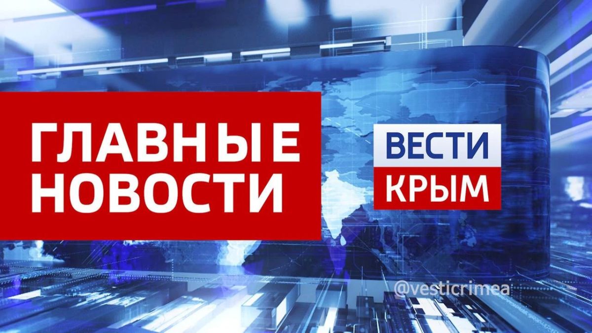 Главные новости 30 сентября: