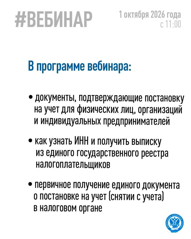 Хотите узнать больше о документе, подтверждающем постановку на учет в налоговом органе Хотите узнать больше о документе, подтверждающем постановку на учет в налоговом органе