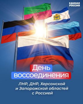 Олег Коваль: 30 сентября — день, вписанный в новейшую историю России