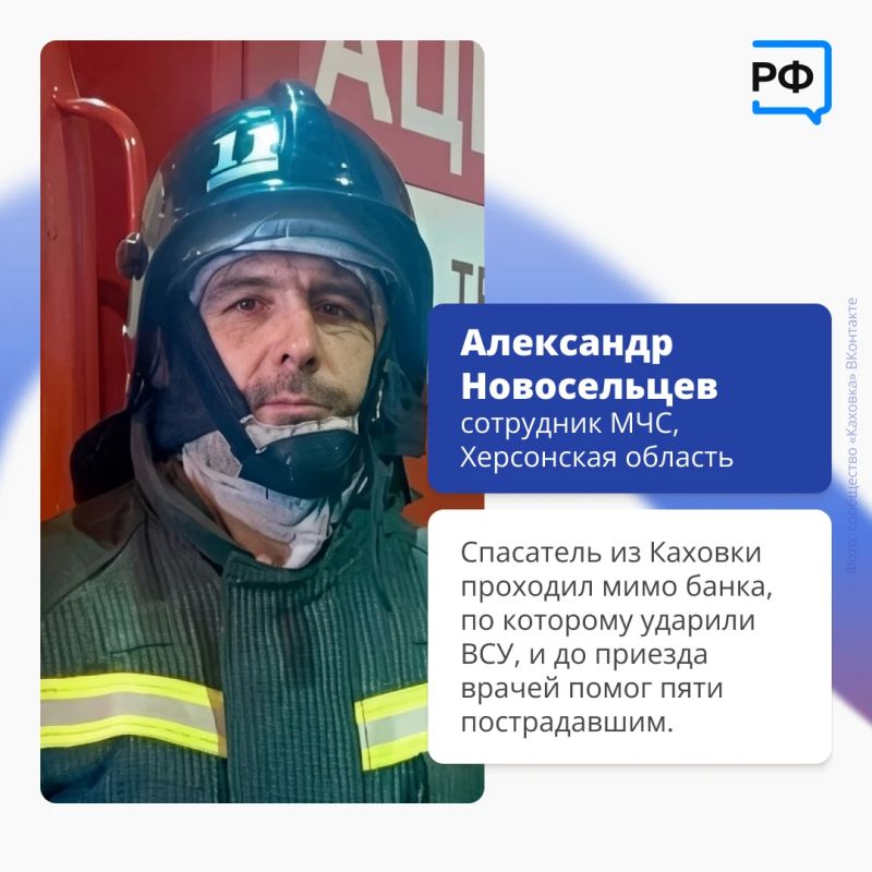 Эти люди — герои нашего времени Эти люди — герои нашего времени