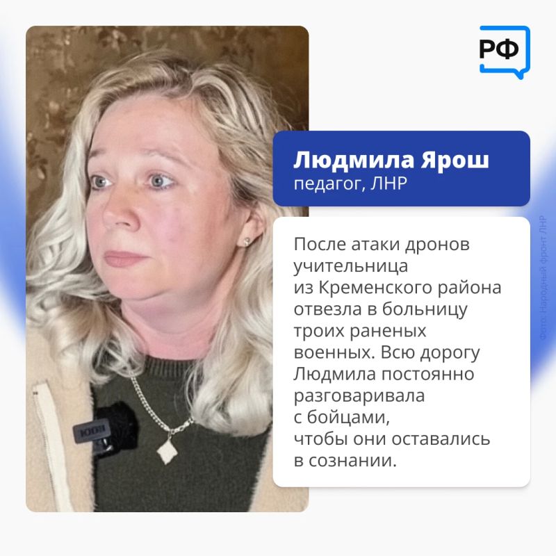 Эти люди — герои нашего времени Эти люди — герои нашего времени