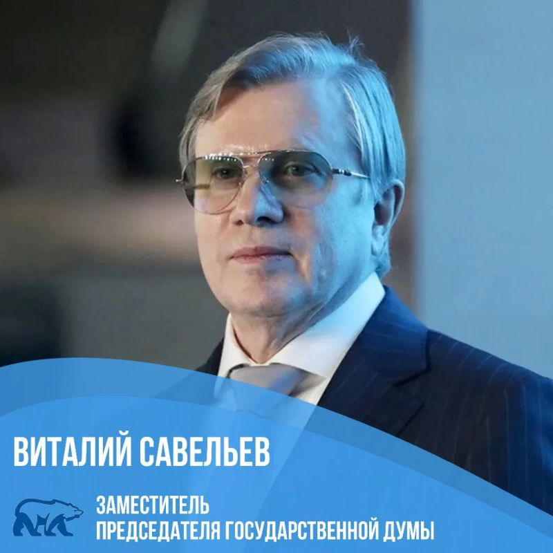 Избран руководящий состав Госдумы Избран руководящий состав Госдумы