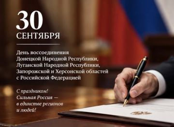Уважаемые краснолучане! Дорогие земляки!