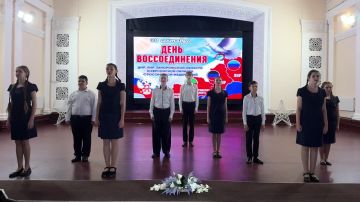 Поздравление с Днём воссоединения Донецкой Народной Республики, Луганской Народной Республики, Запорожской области и Херсонской области с Российской Федерацией от обучающихся ГБУДО ЛНР ЦДЮТ г.Стаханова