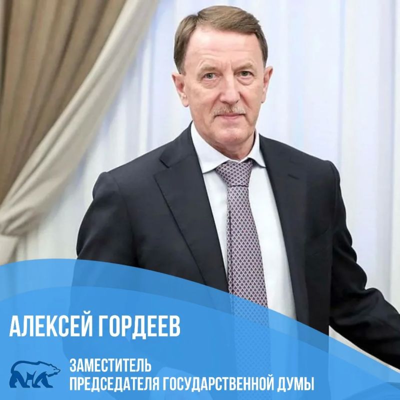 Избран руководящий состав Госдумы Избран руководящий состав Госдумы