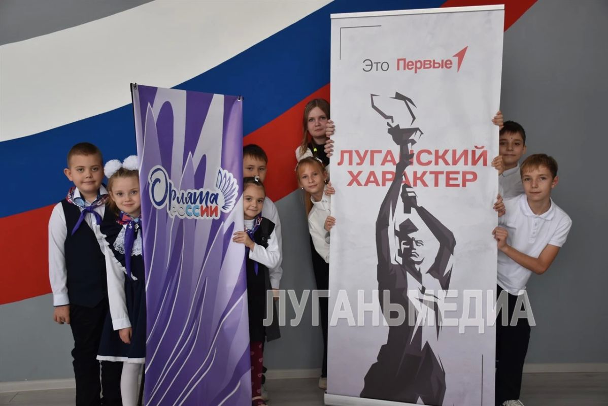 «Орлята-сентябрята» и пионеры Луганской Народной Республики приняли в свои ряды юных кировчан «Орлята-сентябрята» и пионеры Луганской Народной Республики приняли в свои ряды юных кировчан