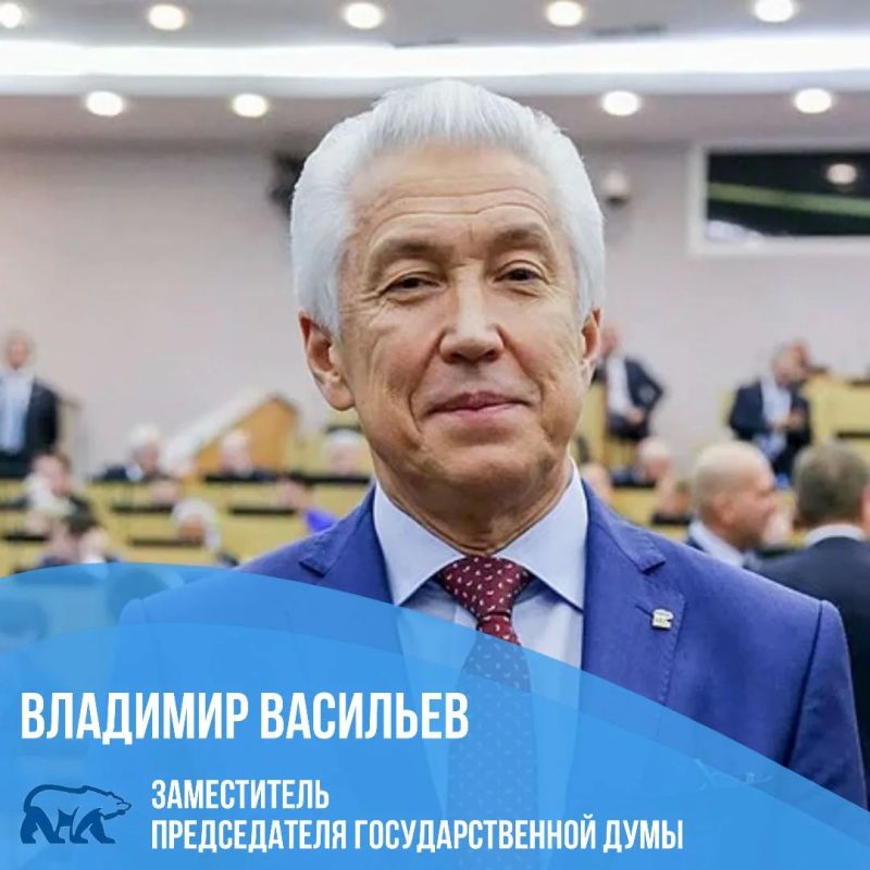 Избран руководящий состав Госдумы Избран руководящий состав Госдумы
