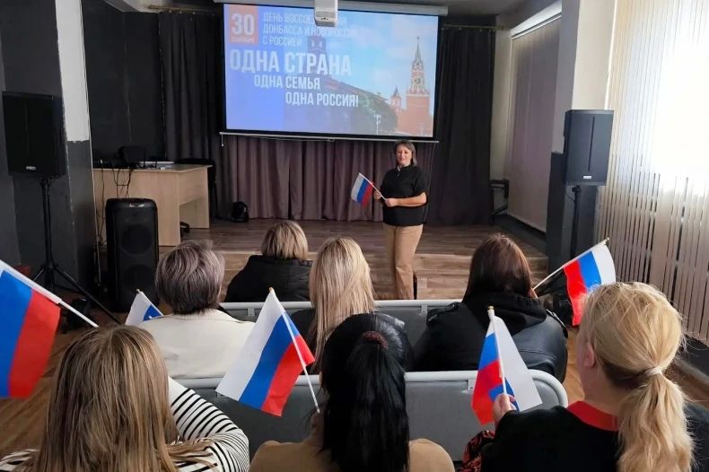 В пгт Шахтерский организована мультимедийная презентация «Моя Великая Россия», приуроченная ко дню воссоединения ЛНР с Россией В пгт Шахтерский организована мультимедийная презентация «Моя Великая Россия», приуроченная ко дню воссоединения ЛНР с Россией