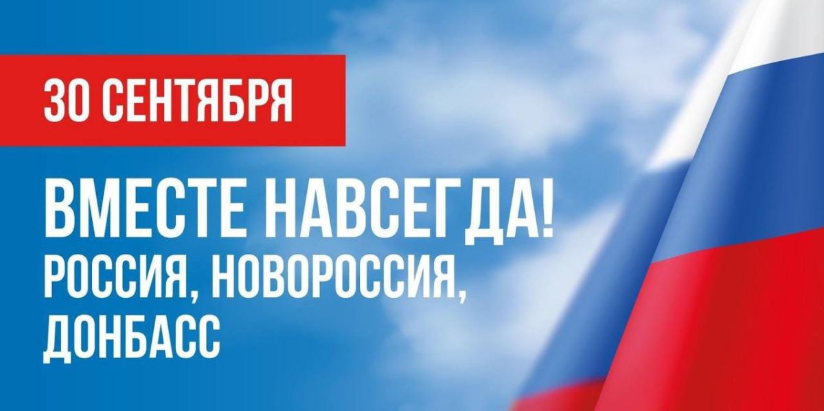 Уважаемые соотечественники!
