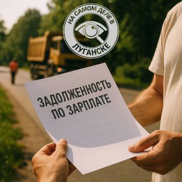 Краснодон.Более 1,3 млн рублей задолжали работникам предприятия