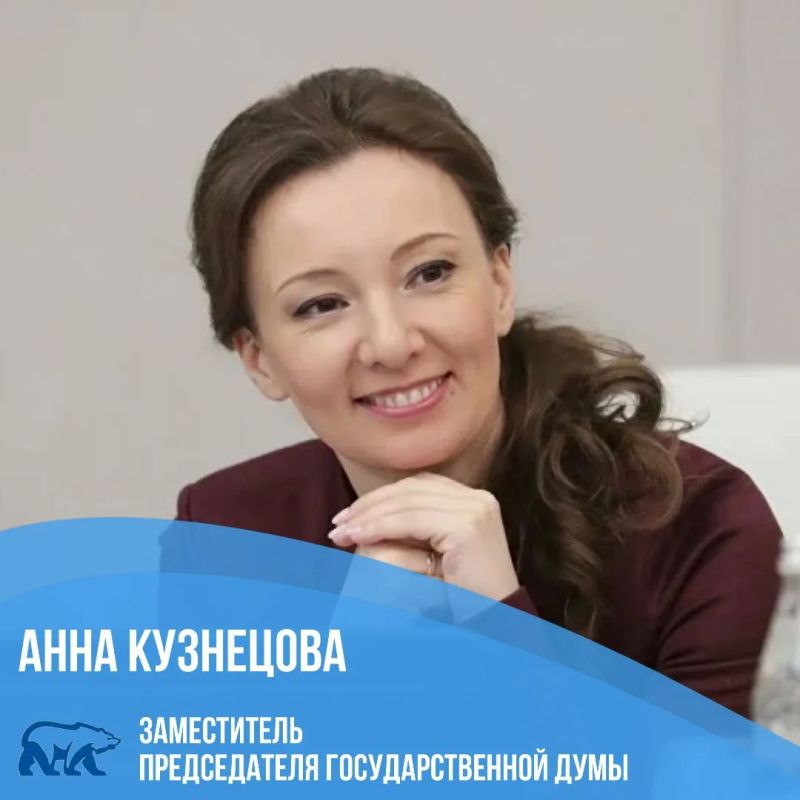 Избран руководящий состав Госдумы Избран руководящий состав Госдумы
