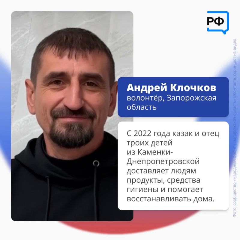 Эти люди — герои нашего времени Эти люди — герои нашего времени